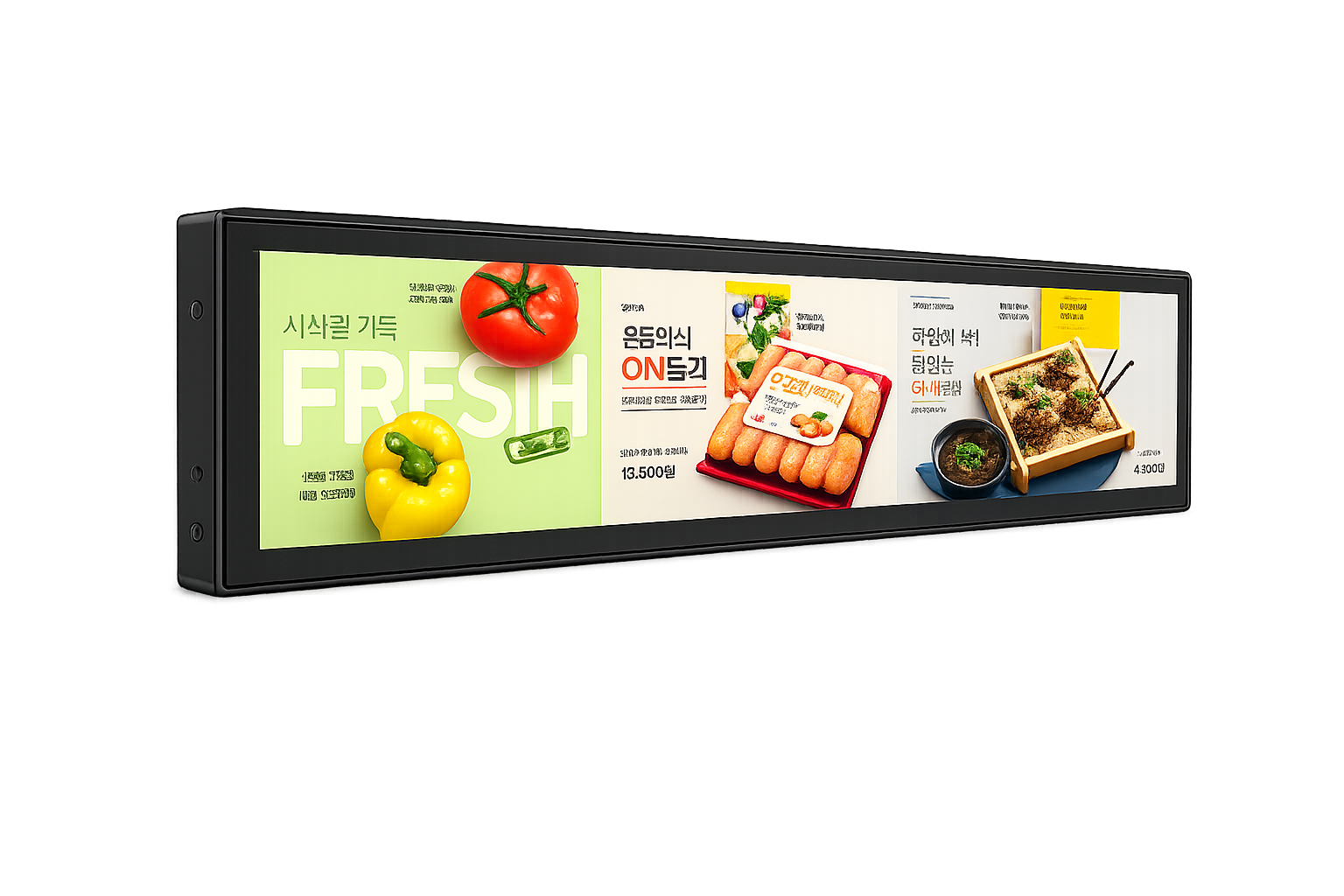 Commercial Bar Display
